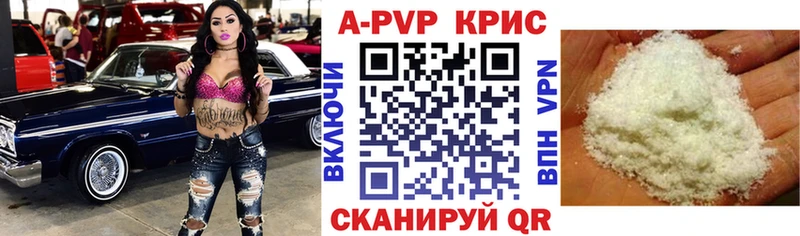 Alfa_PVP кристаллы  Купить закладки  Судогда 