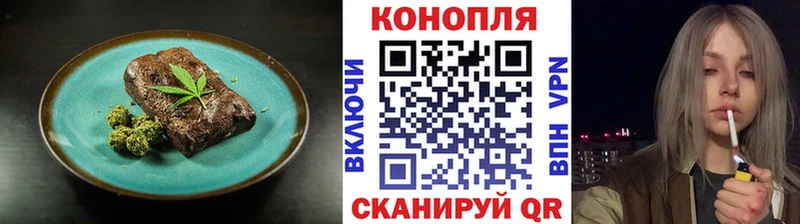 Canna-Cookies конопля  Купить  Судогда 
