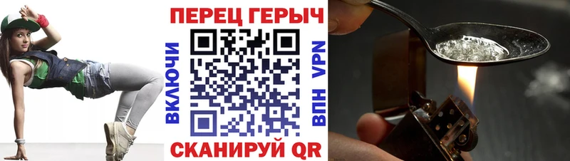 Купить закладки  Судогда  Героин хмурый 