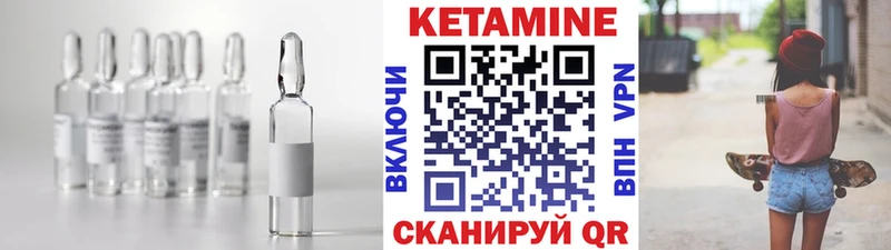 Кетамин ketamine  Купить  Судогда 