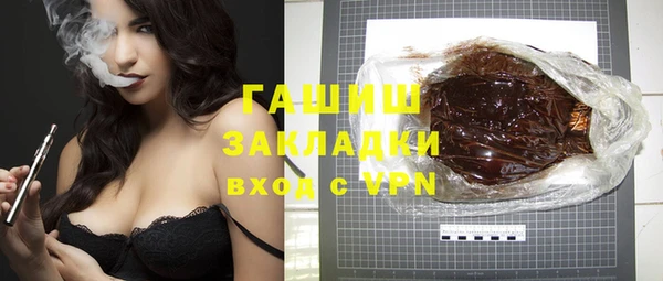 мет Навашино