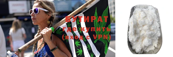 мет Навашино