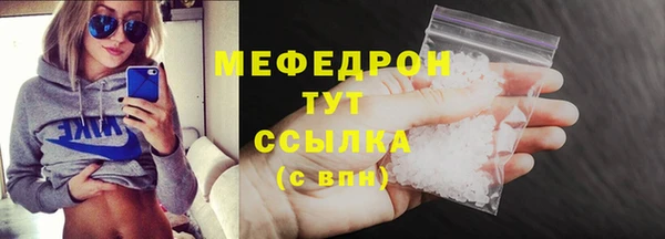прущие крисы Надым