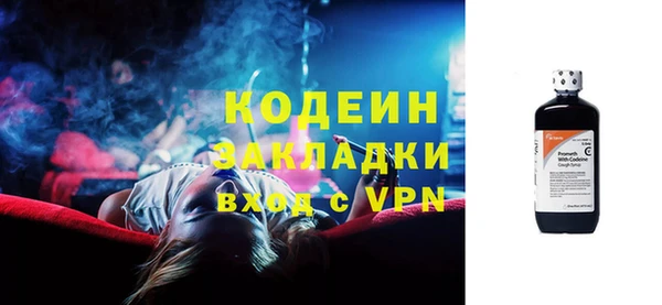 мет Навашино