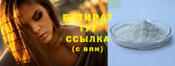 мет Навашино