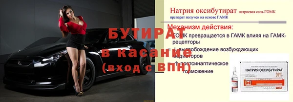 прущие крисы Надым