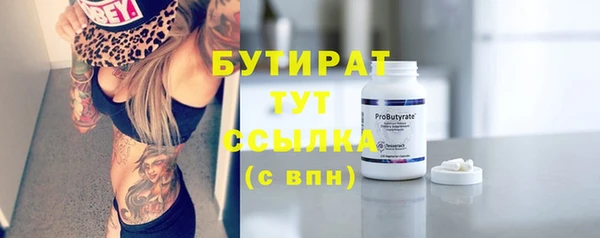мет Навашино