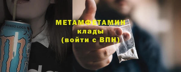 мет Навашино