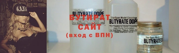 прущие крисы Надым