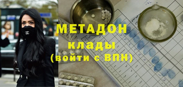 мет Навашино