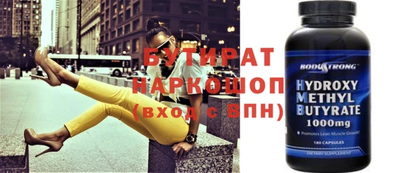 прущие крисы Надым