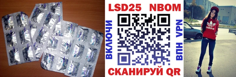 LSD-25 экстази кислота  Купить  Судогда