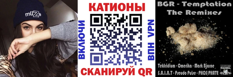 Купить  Судогда  МЕФ мяу мяу 