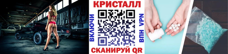 Первитин Декстрометамфетамин 99.9%  Купить где  Судогда 